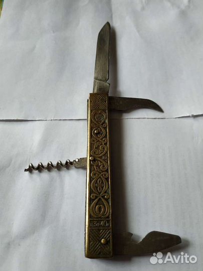 Ножик складной времён СССР