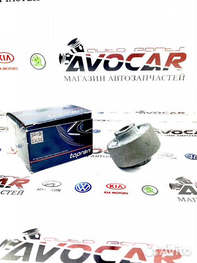 Сайлентблок задний переднего рычага Skoda Octavia