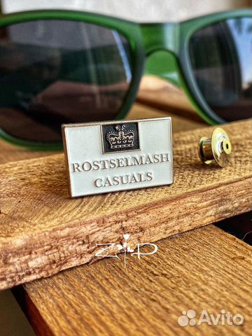 Значок Шуфутинский