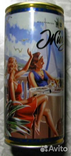 Бутылки и др. Банка 