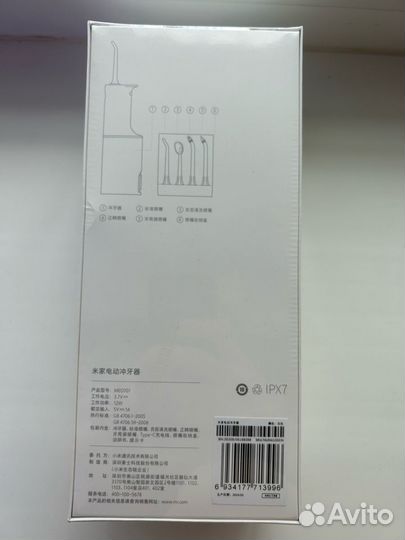 Ирригатор Xiaomi Mijia Electric Flusher MEO701