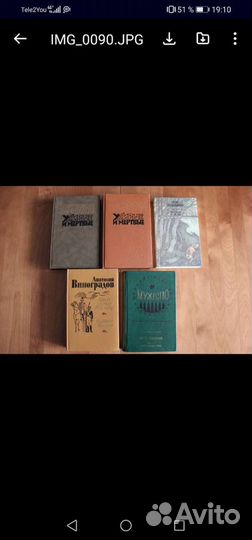 Книжная лавка