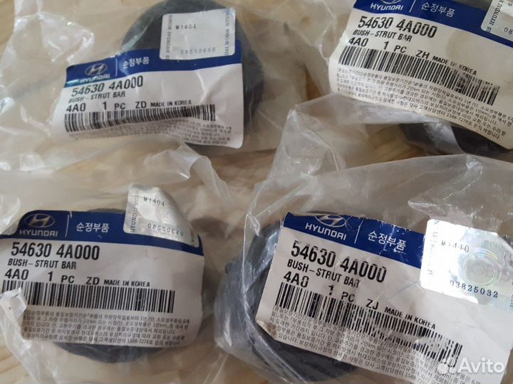 Hyundai / KIA54630 4A000 Втулка стойки амортизатор