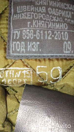 Кепка военная зимняя, цифра