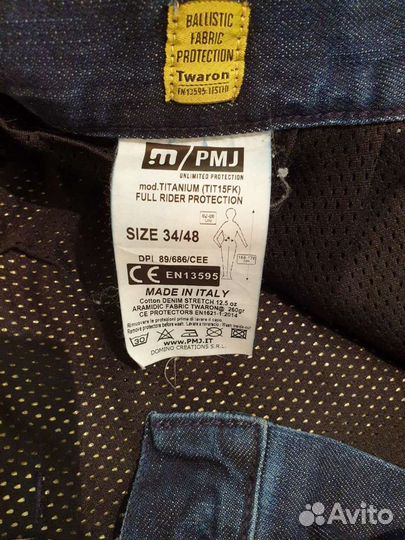 Мотоджинсы promo jeans titanium