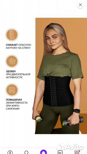 Корсет оригинал