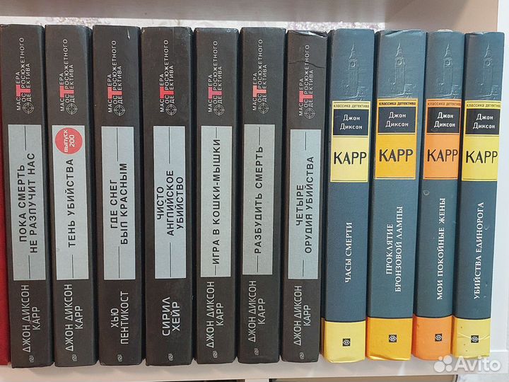 Книги детективы