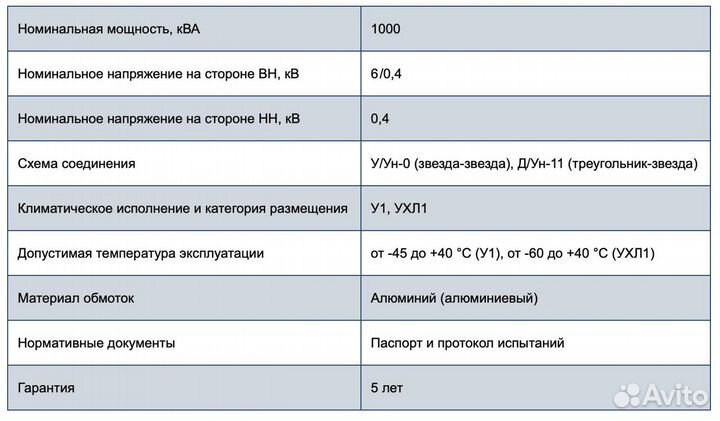 Трансформатор тмг 1000 6 0.4 - Новый