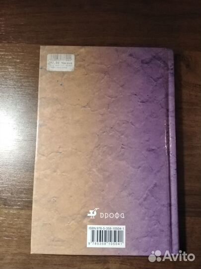 Учебник по химии 11 класс Габриелян