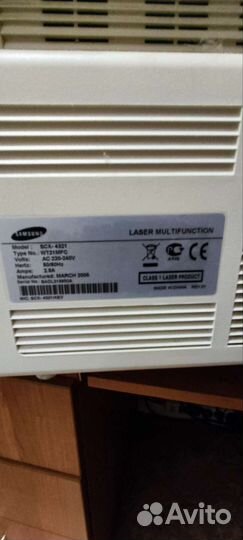Принтер сканер копир лазерный бу