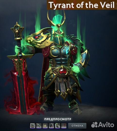 Dota 2 collectors cache 2023