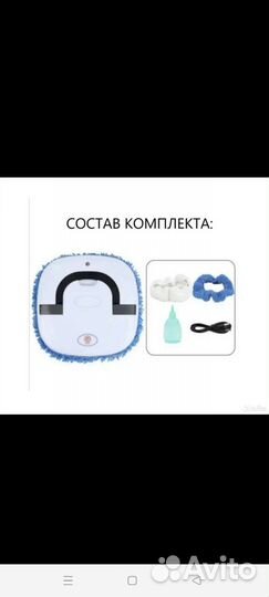 Робот пылесос моющий новые