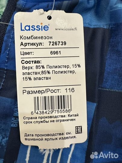 Плавательный костюм 116 lassie новый