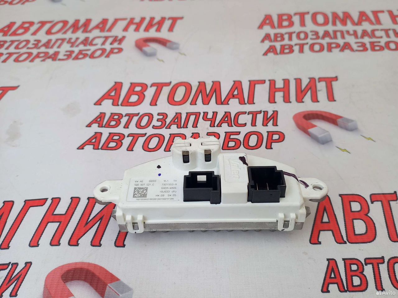 Реостат печки Фольксваген Джетта 7 18 н.в