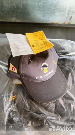 Рабочая одежда роснефть 46р