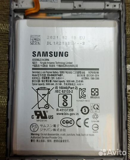 Аккумулятор для телефона samsung m21