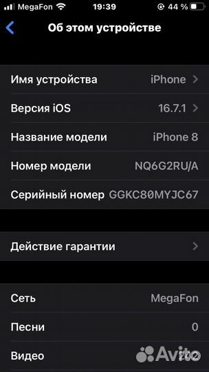 iPhone 8, 64 ГБ