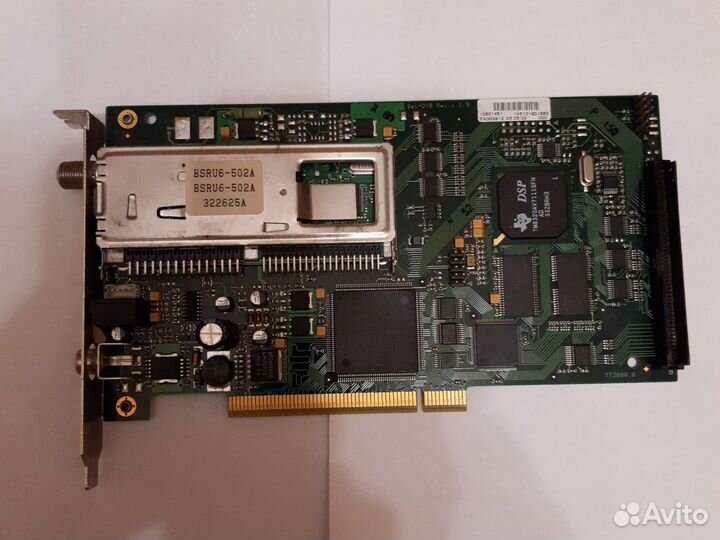 Спутниковая тарелка бу 1, 2 м х 1,4 м