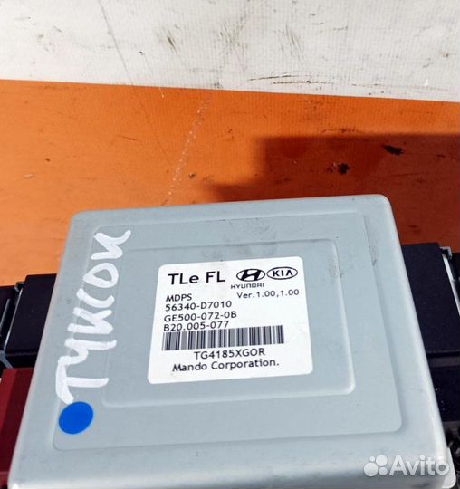 Колонка рулевая с электроусилителем Hyundai Tucson