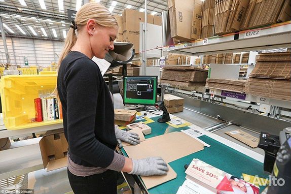 Заведующий хозяйством