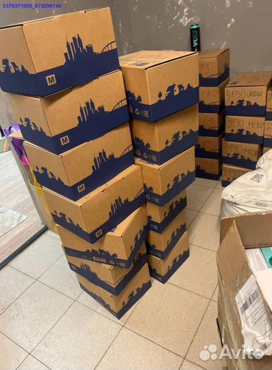 Коробки карго/ Алиэкспресс (Арт.77826)