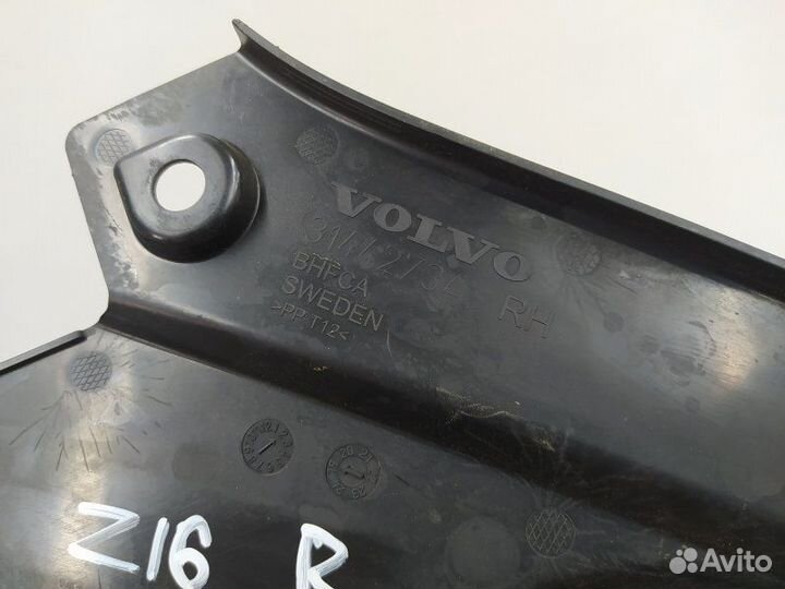 Пластик моторного отсека Volvo XC90 2 (2014-2023) 2019