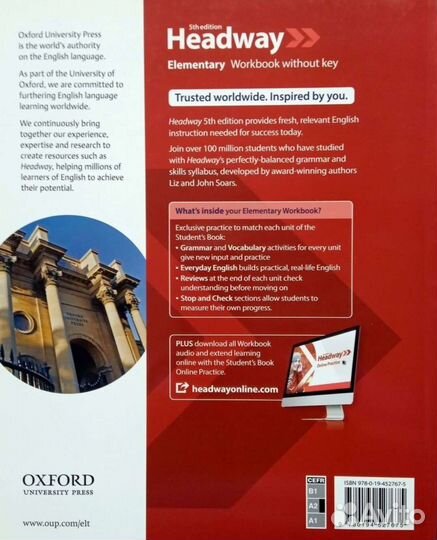 Английский учебник