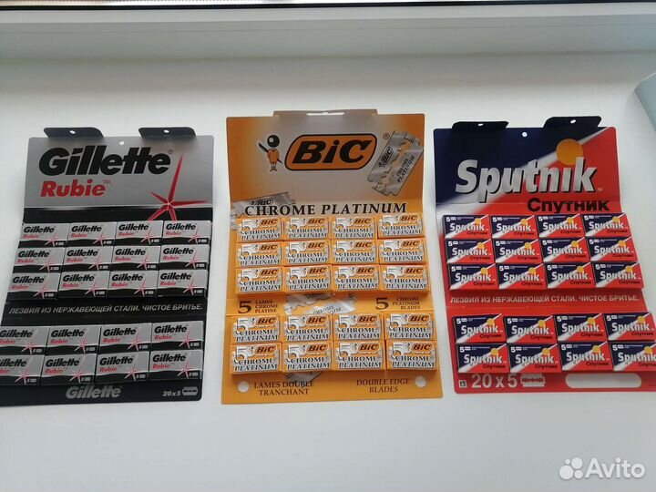 Двусторонние лезвия