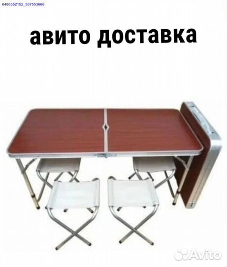 Складной стол + 4 стула (Арт.66621)