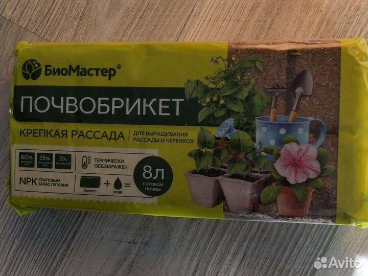 Почвобрикет для рассады