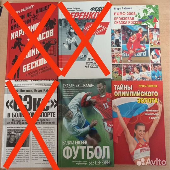 Книги о спорте