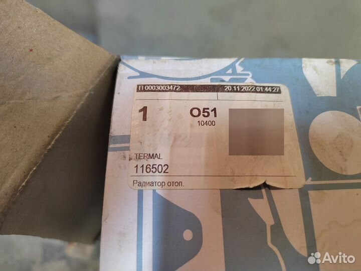 Радиатор печки chevrolet lanos