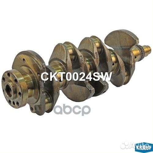 Вал коленчатый CKT0024SW CKT0024SW Krauf