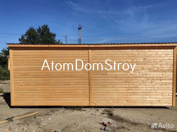 Вагончик с надежной крышей