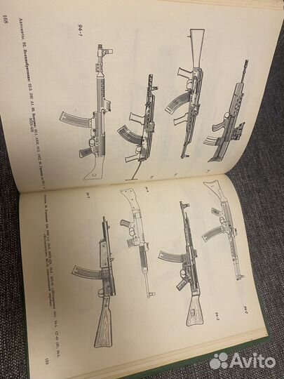 Винтовки и автоматы,А.Б.Жук