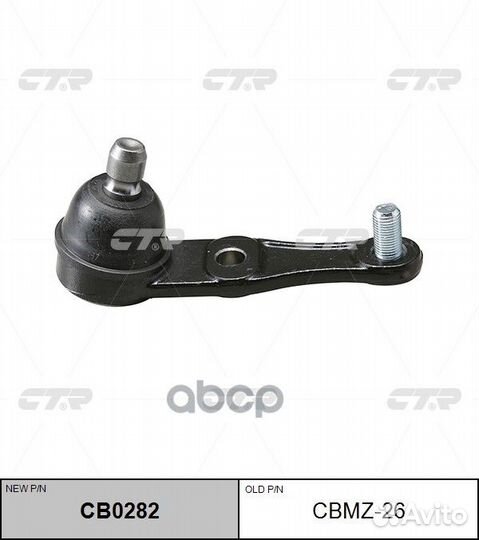 Опора шаровая (ан cbmz-35) (нов арт CB0282) CBM