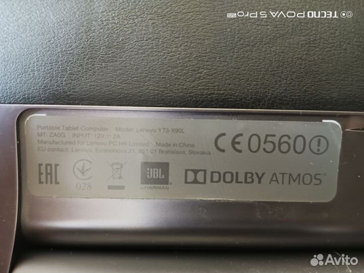 Планшет Lenovo YT3-X90L