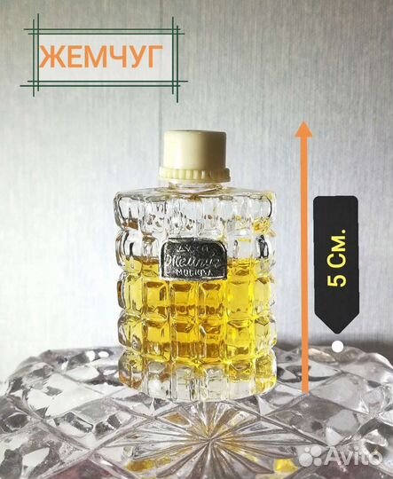 Винтажные духи СССР