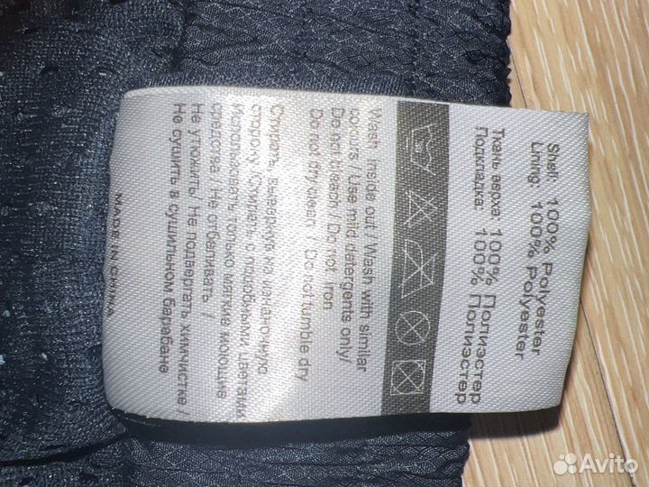 Ветрозащитные штаны Forward