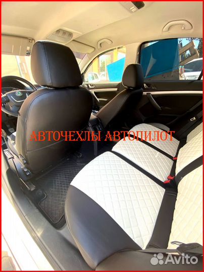 Чехлы Автопилот Skoda Octavia A5 из экокожи Ромб