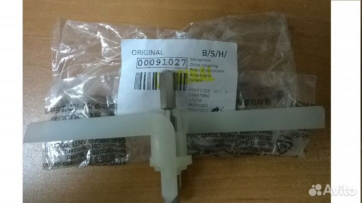 Запчасти Bosch 02