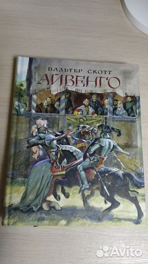 Новые детские книги, сказки, подарочные издания