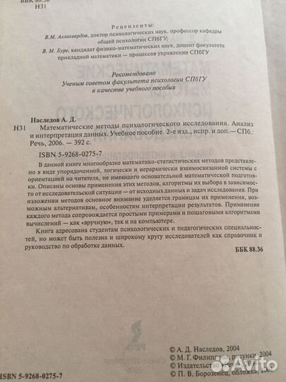 Учебное пособие