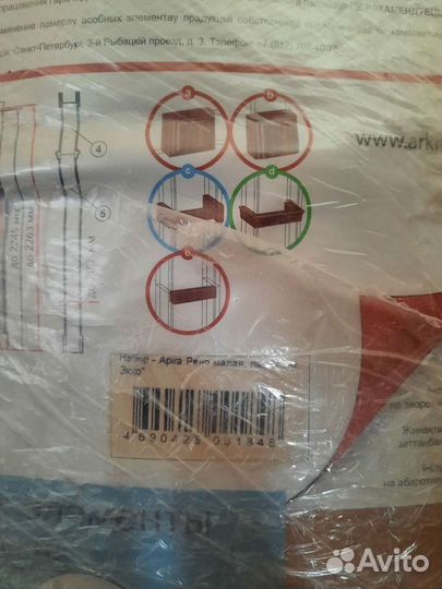 Арка Дверная Рено малая лам 