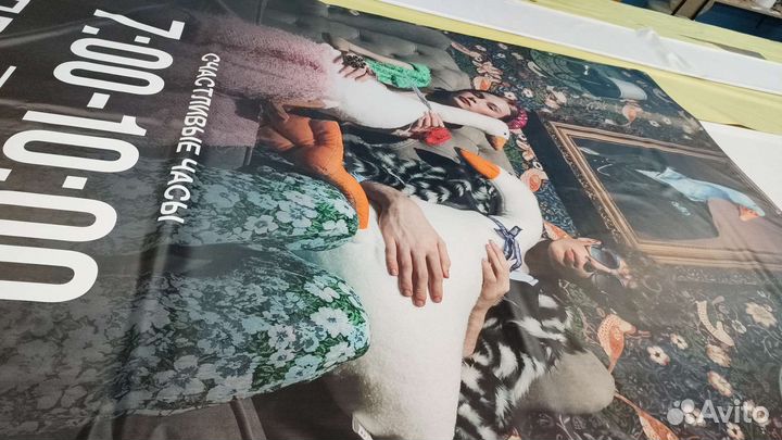 Реклама печать баннеров