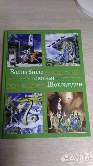 Новые детские книги, сказки, подарочные издания