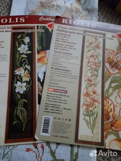 Схемы для вышивки крестом