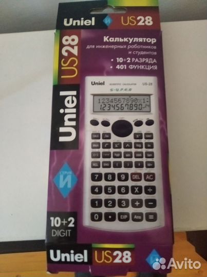 Инженерный калькулятор