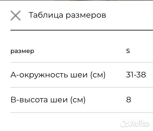 Головодержатель Филадельфия