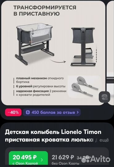 Детская кроватка трансформер